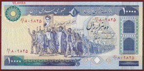 Iran 134c